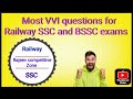 🙂रेलवे एवं बिहार कर्मचारी चयन आयोग के परीक्षाओं के लिए बहुत ही महत्वपूर्ण प्रश्न 🙂