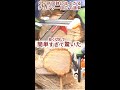 【驚きました】嘘のように簡単にチェンソーの目立てが出来るって？切り比べて比較#shorts