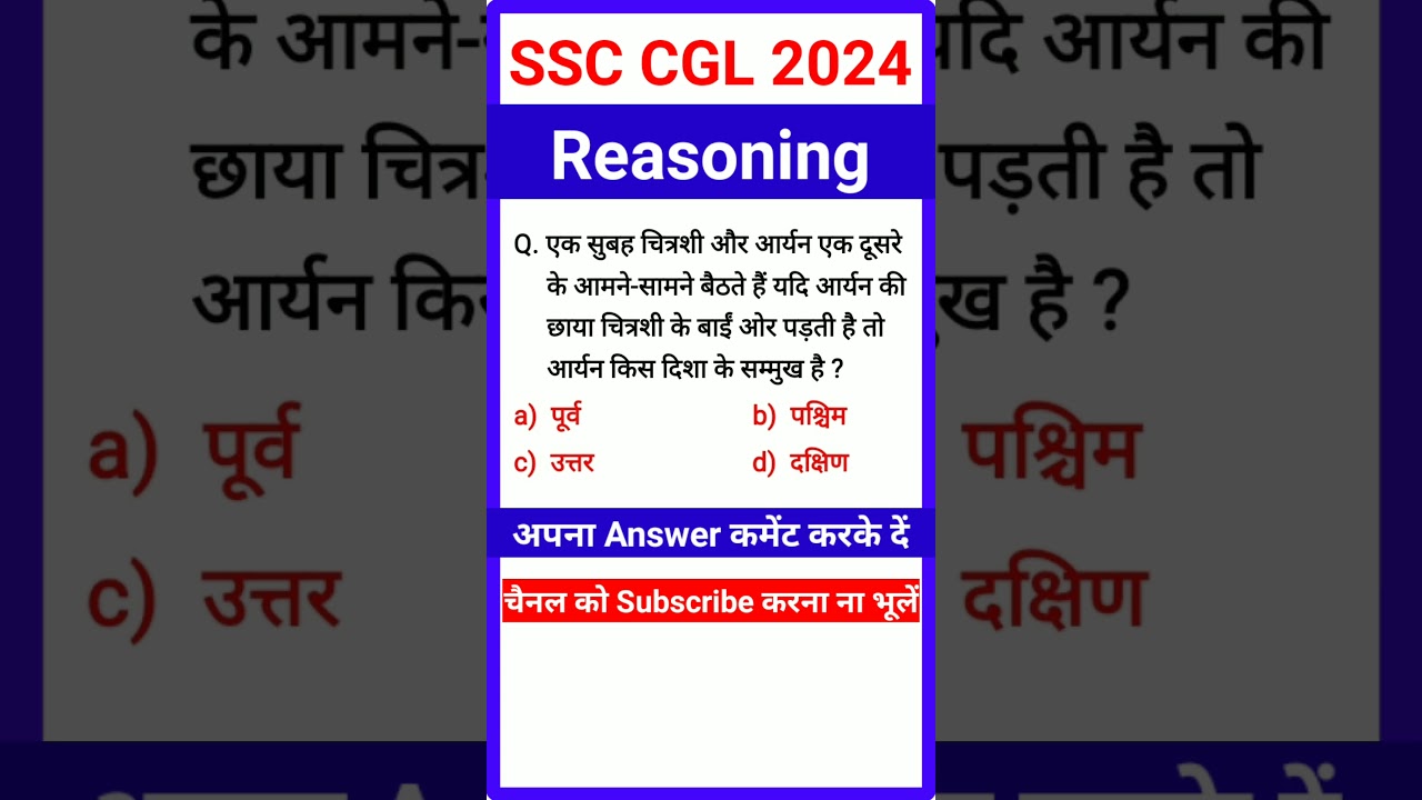 Distance and Direction | Reasoning | SSC CGL 2024 | Reasoning Question 