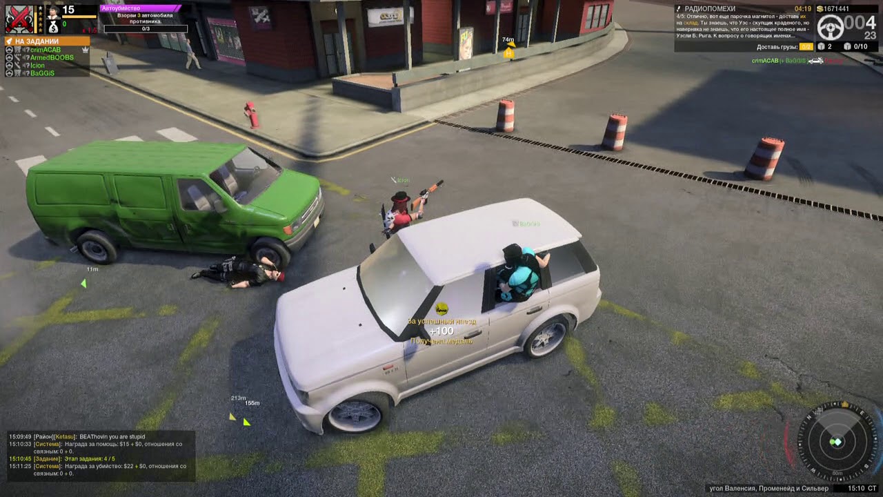 APB Reloaded crimacab best of the week # 43