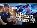 ФСБ крышует незаконную заправку, а Путин с Сечиным не в курсе!