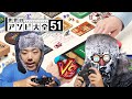 北極の人と本気で戦ってみた【世界のアソビ大全51】