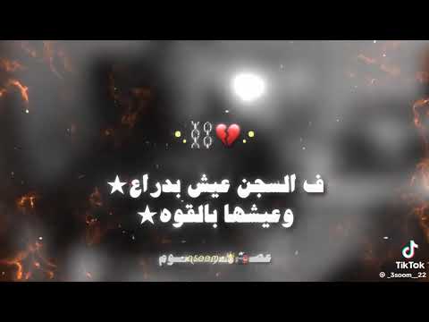اسلام كابونجا نور التوت حالات واتس هتفكرو تعيشو علياا