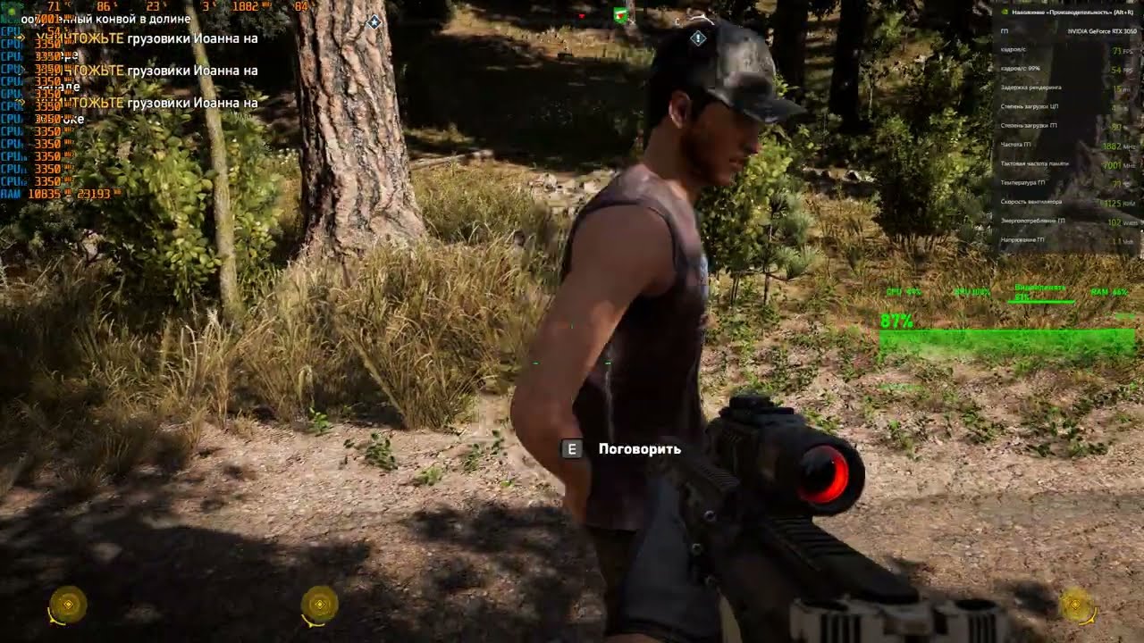 тест RTX 3050 + AMD Ryzen 5 1600 на Far Cry 5