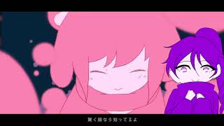 Melty Land Nightmare