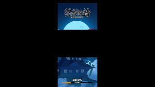 忍者版アーチャー伝説『忍者物語～魔王の挑戦～』 screenshot 2