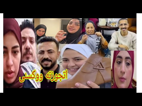 اول رد من العرباوي بعدإهانته عالفضاءيات خناقةياسمين وضنى بسبب الجزءالمحذوف من اللايف طارق إحرام باطل