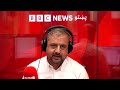 د بي‌بي‌سي پښتو راډیو ژوندۍ خپرونه