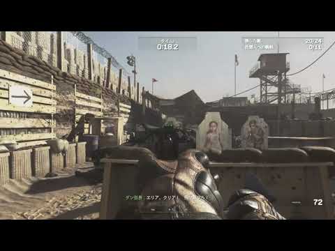 【COD:MW2R】藍より青し（シルバー）「S.S.D.D.」ピットでBXベストタイムを更新　17.95秒