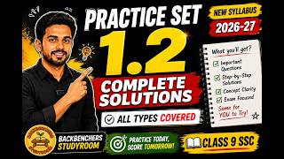 Practice Set 1.2 Solutions | Class 9 SSC Maths 1 | Chapter 1 Sets | Maharashtra Board