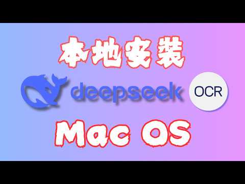在 YouTube 開啟影片 InScgg8KV_E