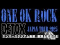 【ネタバレ注意】ONE OK ROCK DETOX JAPAN TOUR 2025 ヤンマースタジアム長居 歌詞＆和訳付き