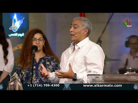 Kasr Al Doubara – Sunday Service Jun 27, 2021 | الإجتماع العام بالكنيسة الإنجيلية بقصر الدوبارة الأحد 27 يونيو
