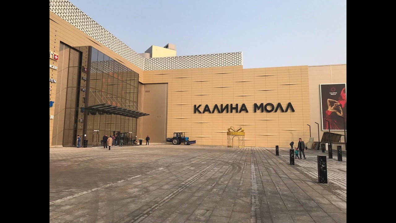 Открытие Калина Молл во Владивостоке - YouTube