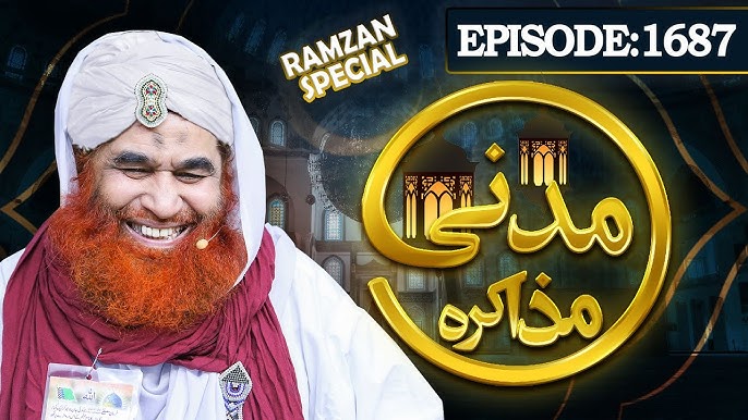 Madani Muzakra Episode 1689 Â¦ 03 Ramadan 1441 - 26 April 2020 Â¦ Ø±Ù…Ø¶Ø§Ù† Ù…Ø¯Ù†ÛŒ  Ù…Ø°Ø§Ú©Ø±Û Â¦ After Taraweeh - YouTube