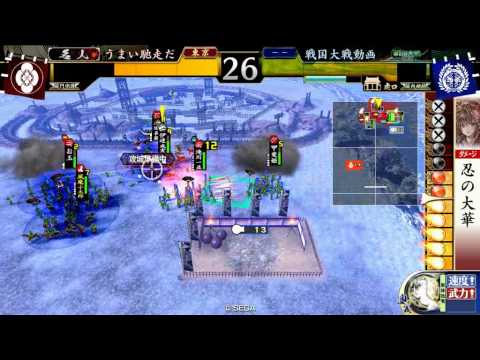 【戦国大戦41】滝川大華 vs 独眼竜の烈哮【従5国】