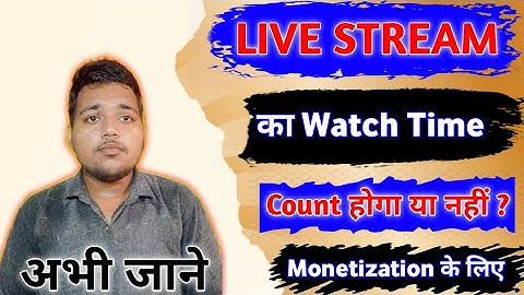 MONETIZATION KE LIYE LIVE STREAMING KA WATCH TIME COUN HOTA HAI YA NAHI ? || RP Technical