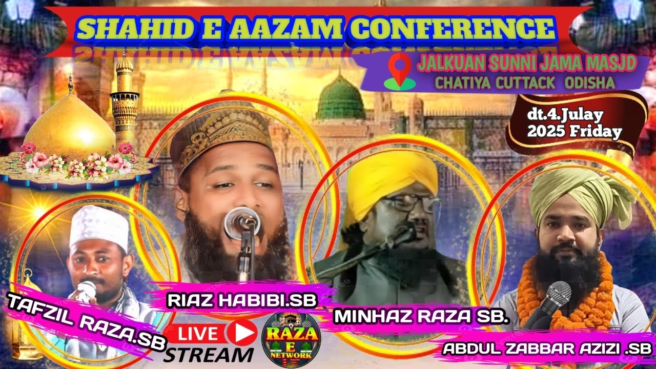 🔴Live. Shahid-e-Azzam Conference. Sunni Jama Masjid. Zalkuan Tangi Cuttack. Odissa....