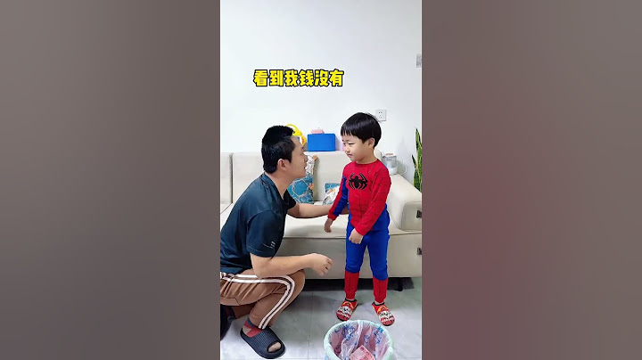 爸爸偷藏私房钱，这下蒙圈了吧！#Cute baby#Cute#呆萌小米宝#聪明宝宝#萌娃