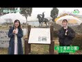 【歴史の香るまち甲良町～その1甲良三大偉人～】テレビ滋賀プラスワン2026年4月17日放送#滋賀県#甲良町#歴史の香るまち#藤堂高虎#佐々木道誉#甲良豊後守宗廣
