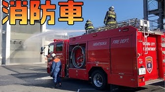 平塚市 Youtube