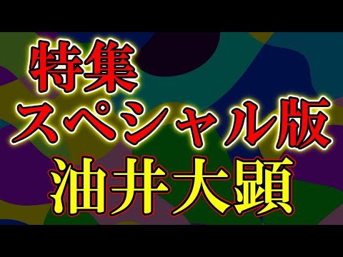 このクソ野郎の絵図が分かったぞ! このクソ野郎の絵図が分かったぞ!