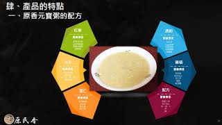 1070912 百萬創業四簡報24 鄭淳壬V4