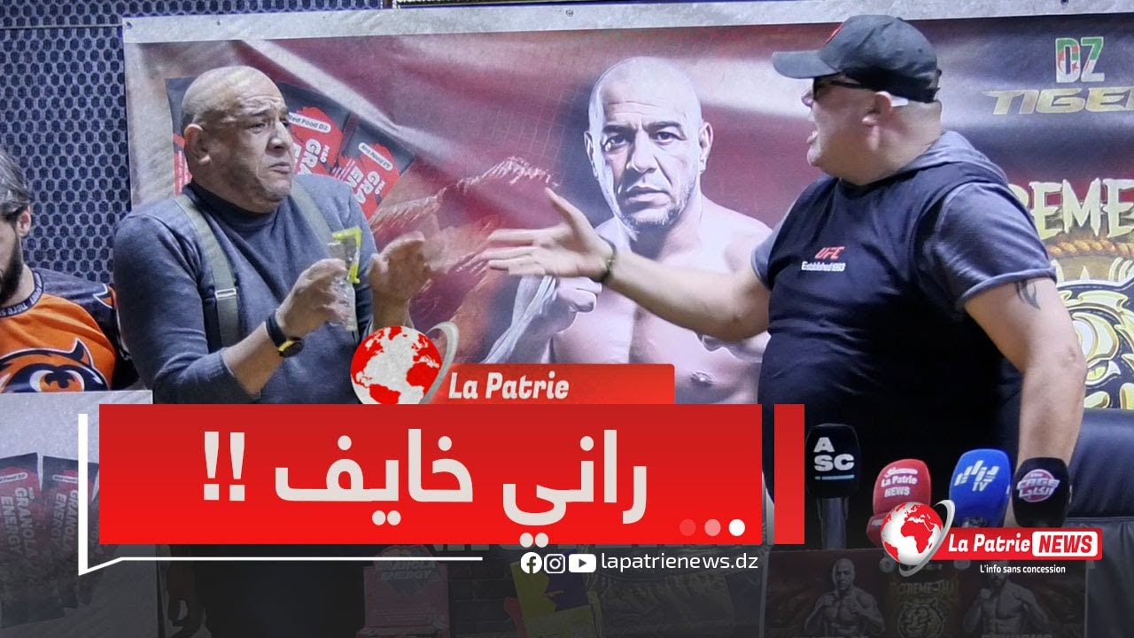 تخلّطت في الندوة الصحفية..ميستر AB يتوعد الرياضي ضخامة في أكبر منازلة