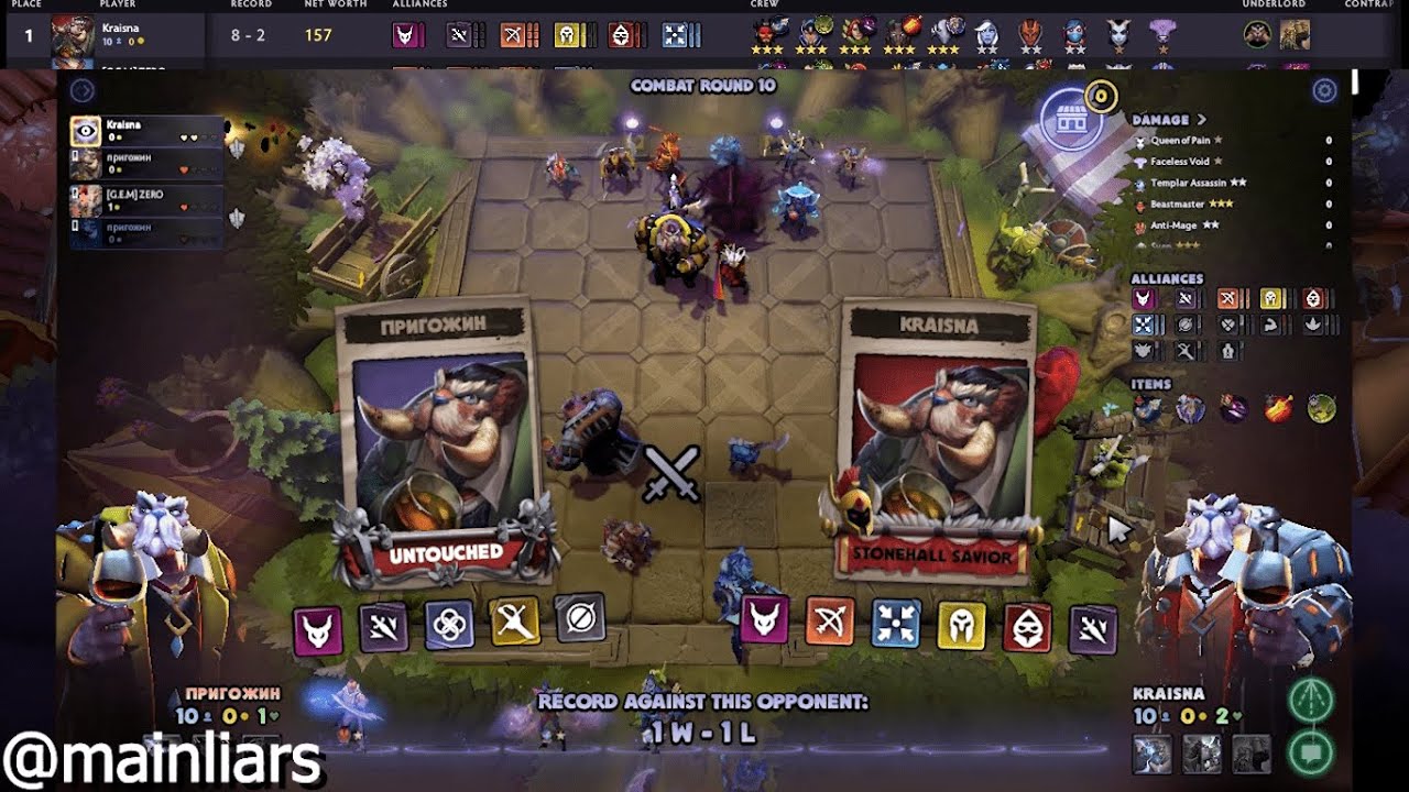 Alliance : 6 Archer - 4 Vigilant - 3 Assassin - 2 Rogue - 1 Demon/ Dota Underlords : Knockout Ranked