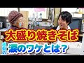 クリスマスにクルシミマス？ペヤングペタマックスに挑戦 した。