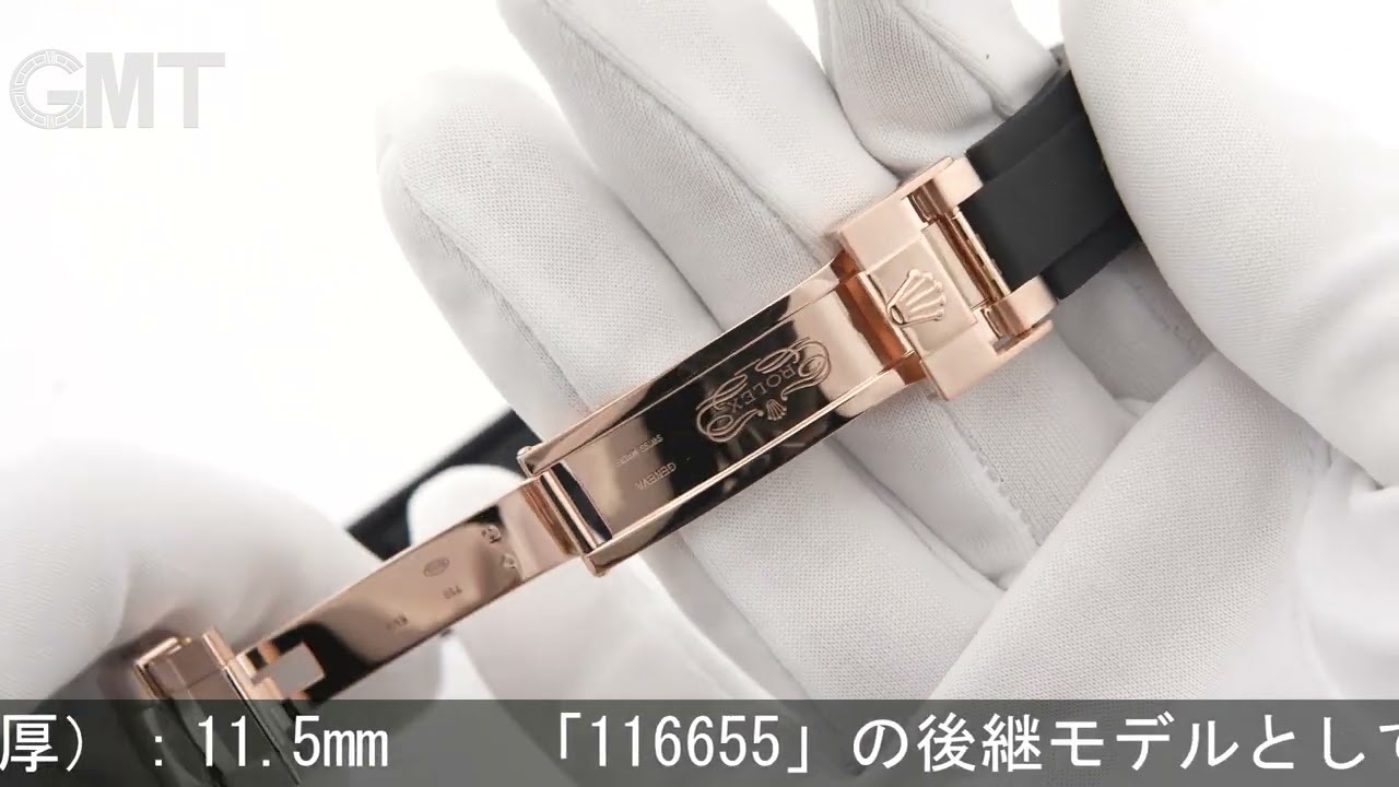 ROLEX ヨットマスター 40 126655 ブラック - YouTube