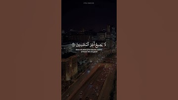 قرآن الكريم بصوت إسلام صبحي اجمل حالات واتس اب دينية سورة هود فيديو قصيره 🤍🌿