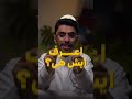 بودكاست صحب يوم عرفة يوم ذهبي وإعجازي إبراهيم محمد السعودية الكويت الامارات قطر عمان البحرين