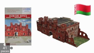 Kholm Gate Brest 3D Puzzle By Umbum - Step By Step