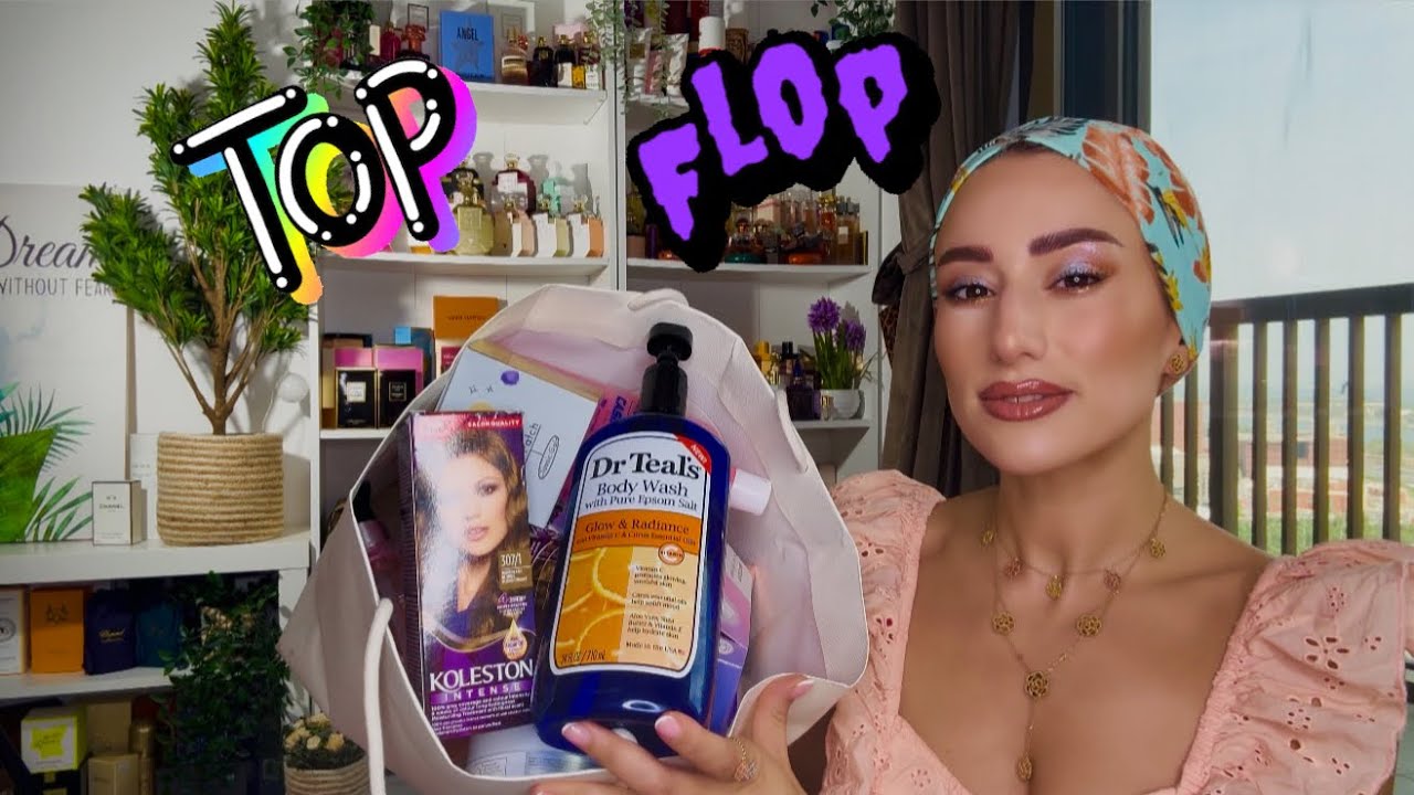 قبل ما تخسري فلوسك شوفي هاد الفيديو 😉منتجات ساليتها شريتها و غنعاود نشريها top flop empties