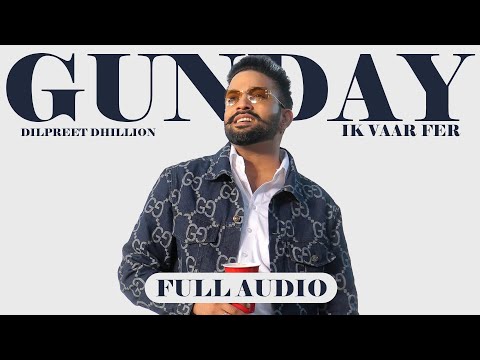 Gunday Ik Vaar Fer (Audio) Dilpreet Dhillon | Baani Sandhu | | Humble Music