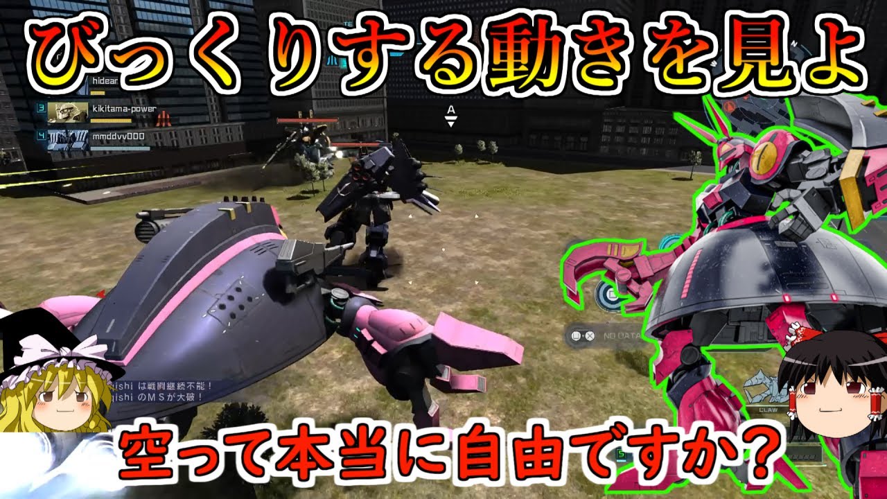 【バトオペ２】現環境でもプロバウンドドック乗りの力ならば！開いた口が塞がらないムービングでわからせる！バウンドドック【ゆっくり実況】