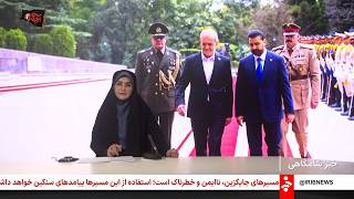 خبر 21 - پنجشنبه 1 مرداد 1405