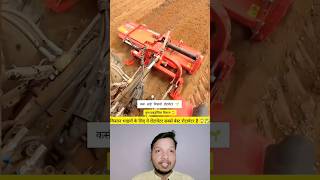 Hydraulic Rotavator Ka Kamal! 🚜💪