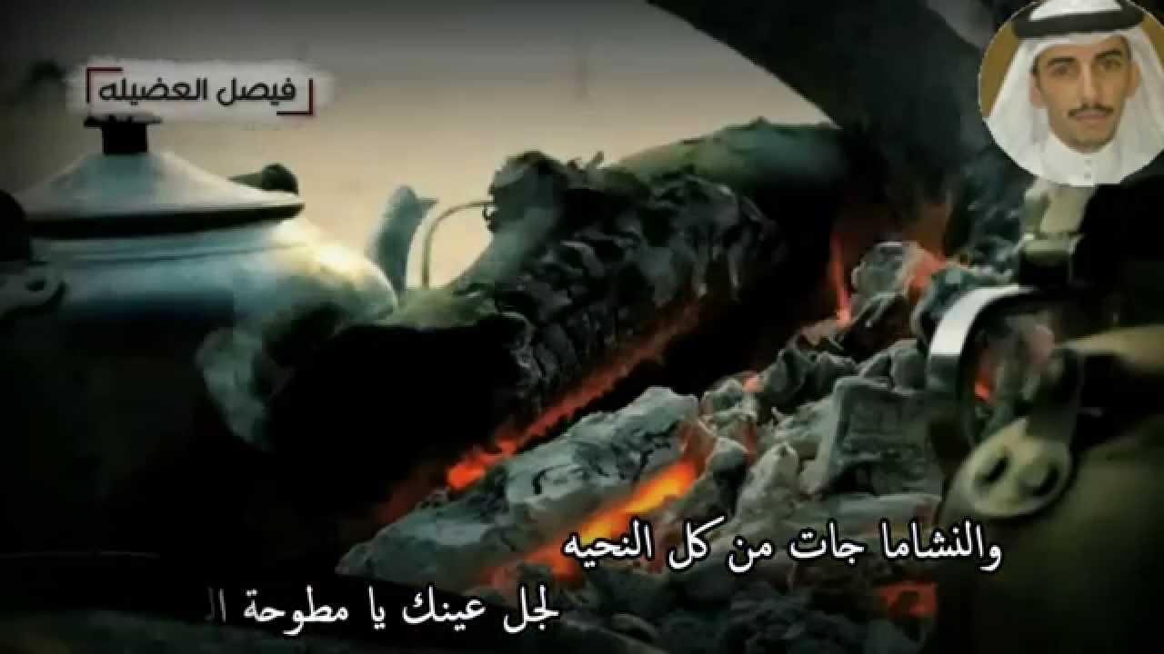 سعود القت المطيري ينخى شمر السناعيس اداء صوت الهيلا حاكم الشيباني والطنايا تحتمي الموقف