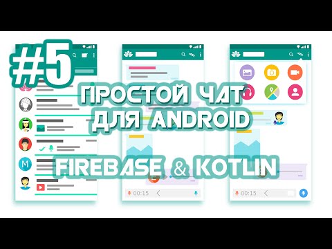 Видео: Что лучше ListView или RecyclerView?