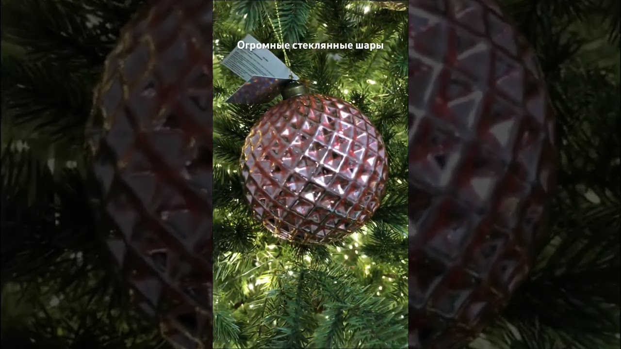 Тренд 2024 года ✨ новогодний обзор рич фэмили