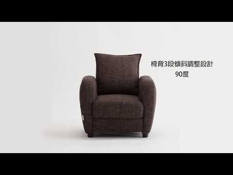 日式按摩小沙發(AX-HIL1634)｜Lourdes