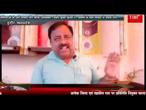 जनशक्ति गृह निर्माण संस्था मामला माफियाओं के आगे सरकार मौन