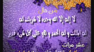 سورة الحجر بصوت الشيخ عبدالمحسن القاسم