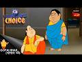নিজের ফাঁদে মন্ত্রী কাঁদে | Gopal Bhar | Viewers Choice