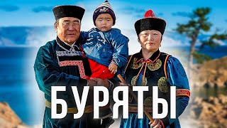 Как живут буряты. Откуда появились. Почему не ходят на кладбище | Факты