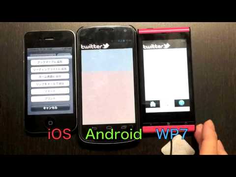 PhoneGap Demo