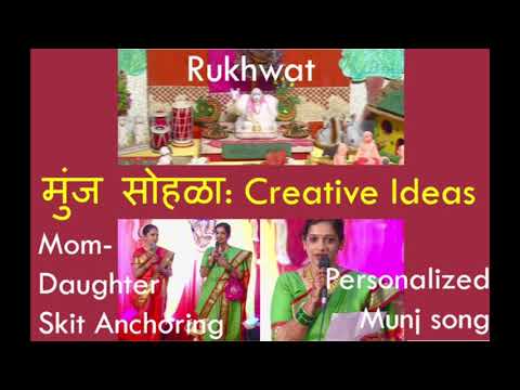 मुंज /Fun Creative Ideas / Thread ceremony /Deep Expressions