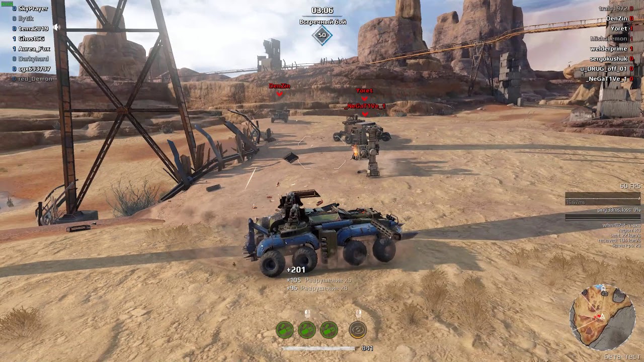 Crossout - Frag Movie with Junkbow